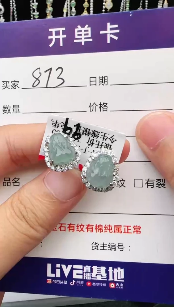 翡翠戒指银S925镶嵌1