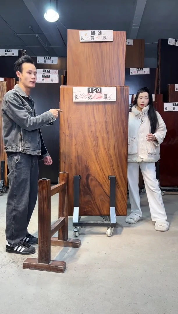 木南美胡桃木150号140*72*6