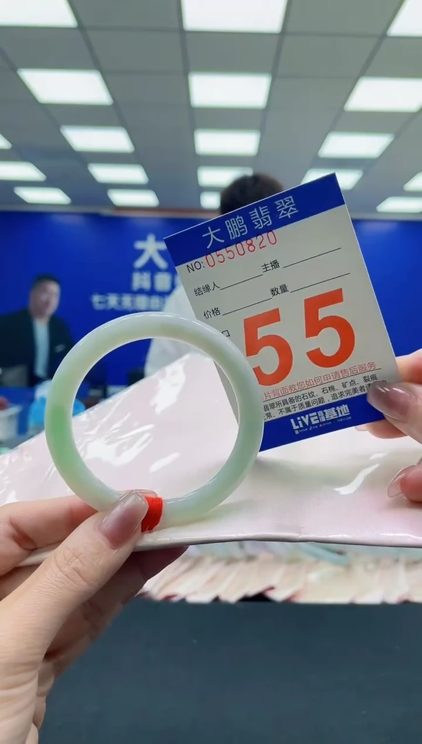 未镶嵌手镯翡翠AAAAAAAAAA