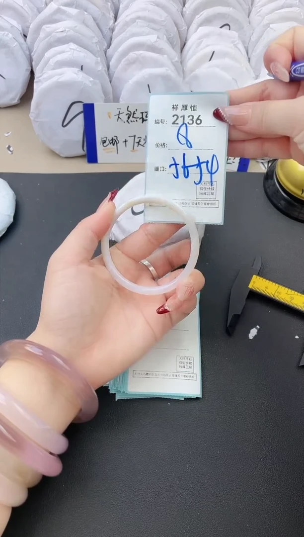 【闪购商品】玛瑙/玉髓手镯未镶嵌2136