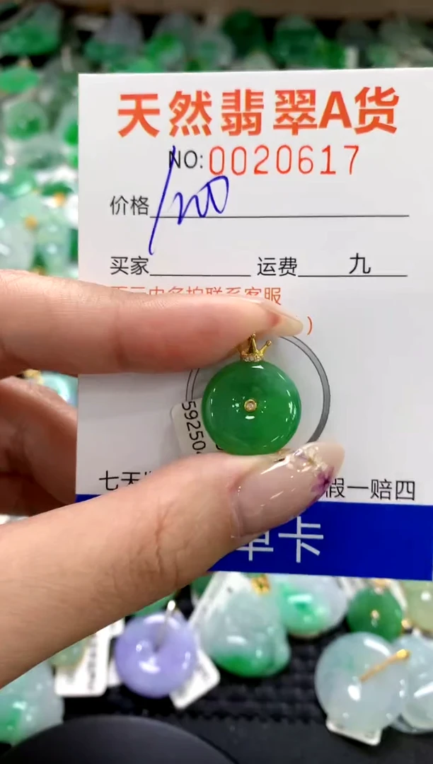 翡翠18K金镶嵌颈饰1