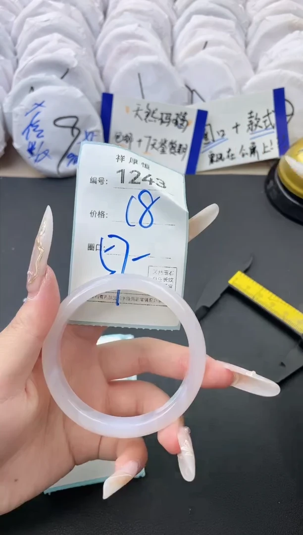 【闪购商品】玛瑙/玉髓手镯未镶嵌1243