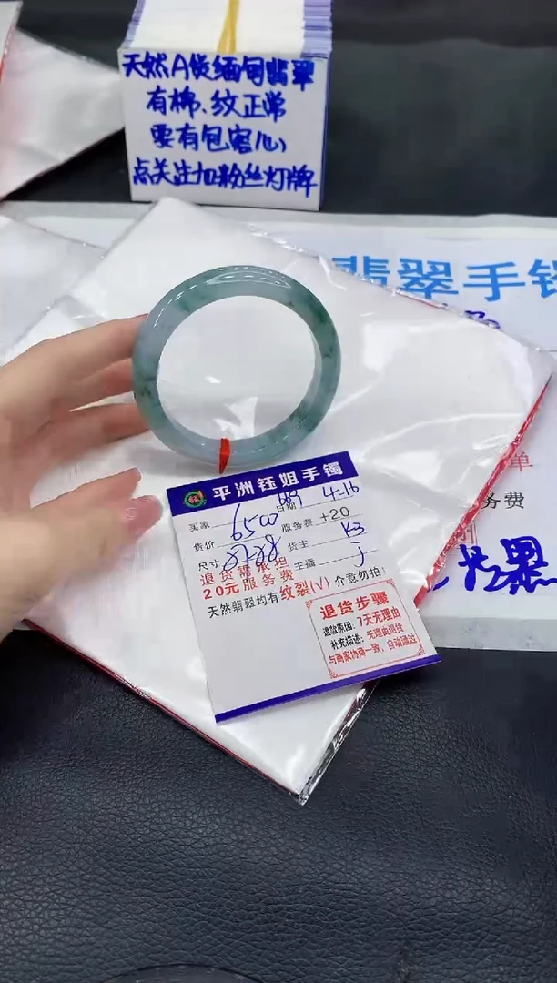 翡翠手镯未镶嵌11111111111
