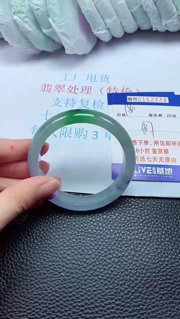 拍下以实物为准00162448