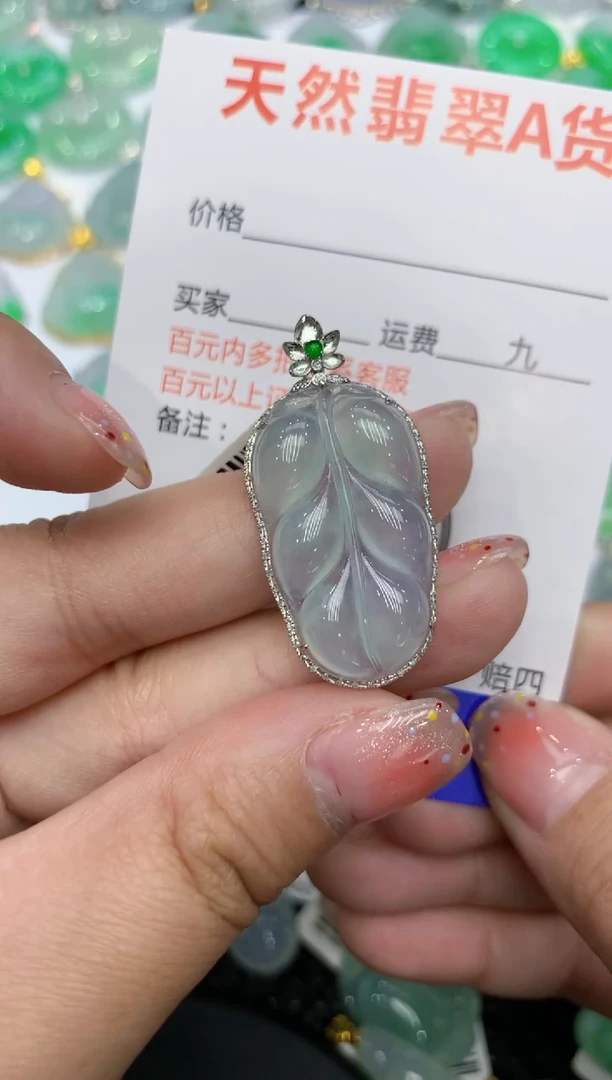 【闪购商品】翡翠颈饰18K金镶嵌111111111111