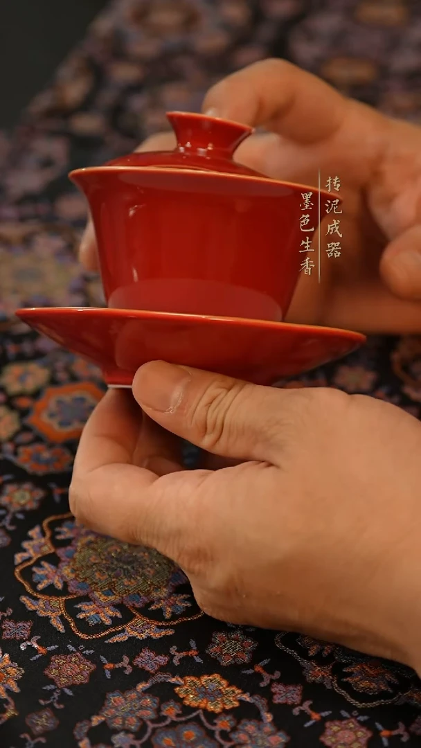 瓷片