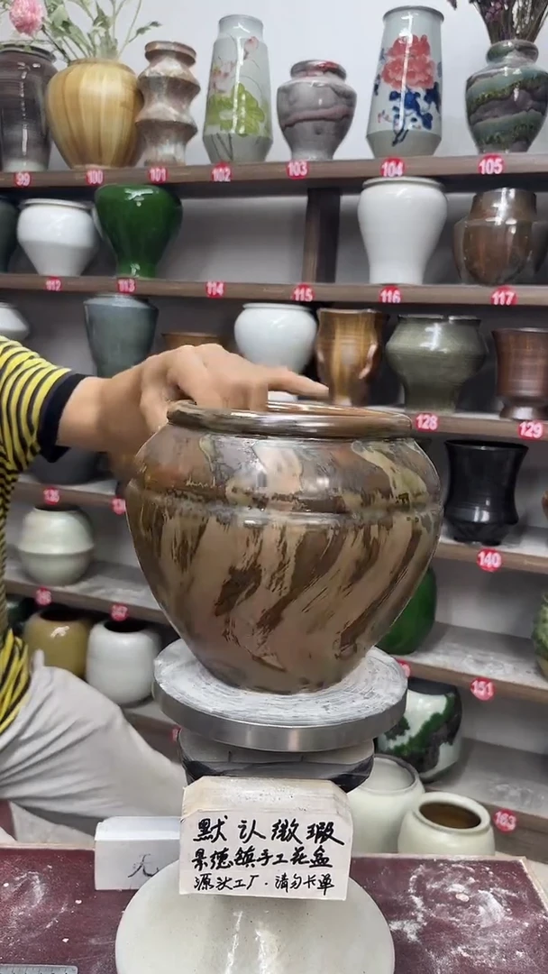 6月3号-高18口14瑕