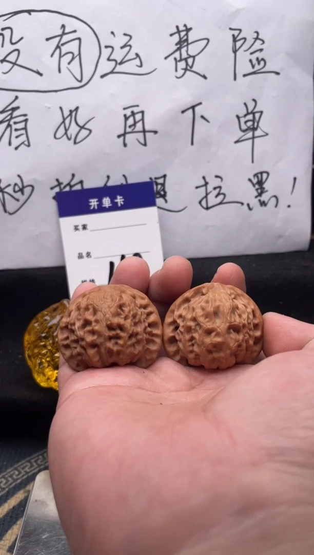 【闪购商品】文玩核桃把件169 宫灯 40