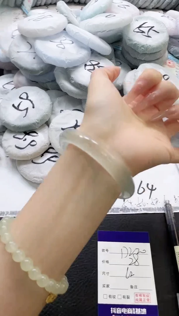未镶嵌手镯石英质玉220-62