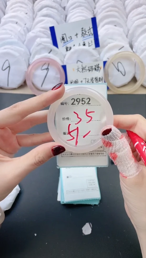 【闪购商品】玛瑙/玉髓手镯未镶嵌2952