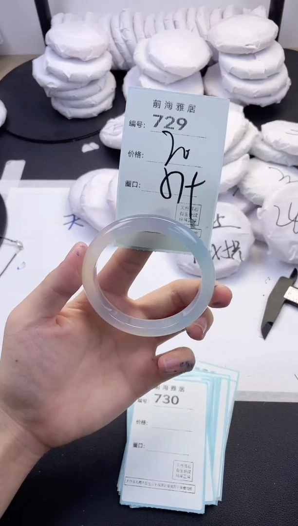 【闪购商品】玛瑙/玉髓手镯未镶嵌729