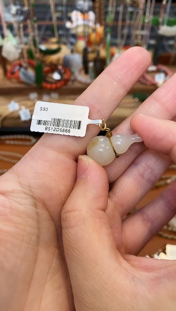 【闪购商品】和田玉吊坠(赠链)未镶嵌和田玉葫芦吊坠/卡其色