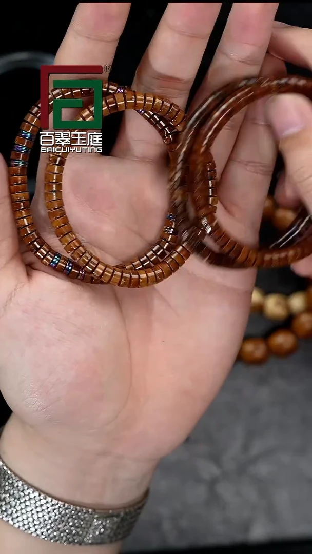 手串紫金鼠6306福利实心·药片