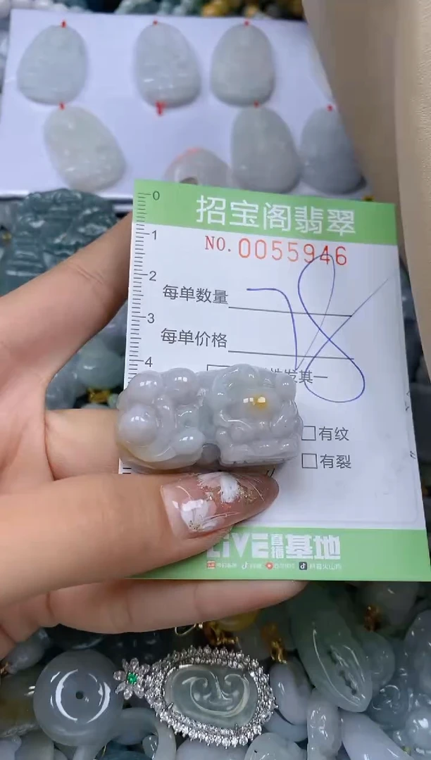 【闪购商品】翡翠颈饰未镶嵌闪购商品0055946