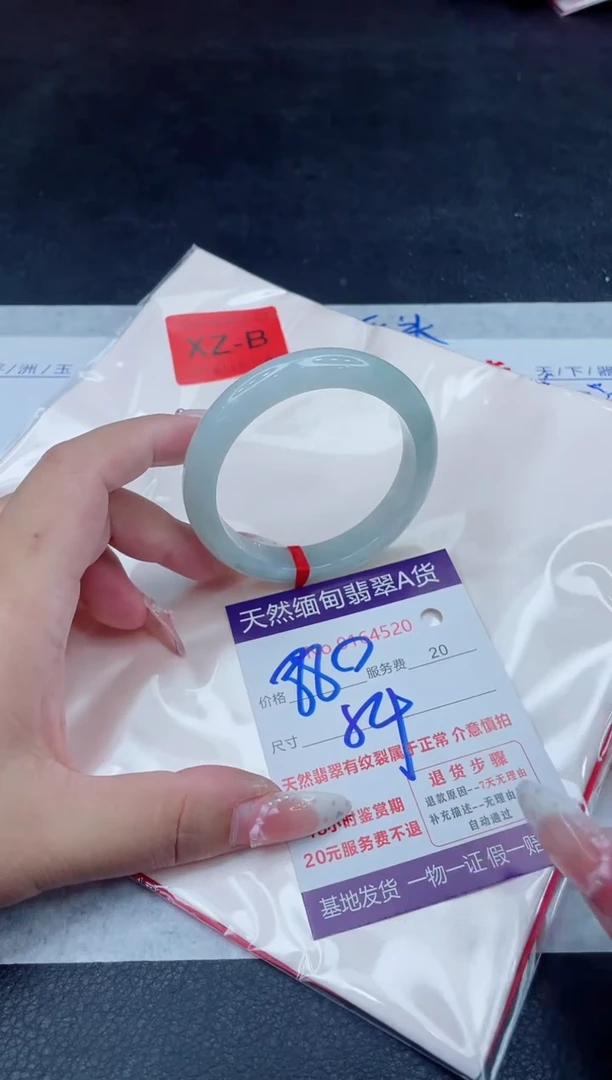 未镶嵌手镯翡翠880.00
