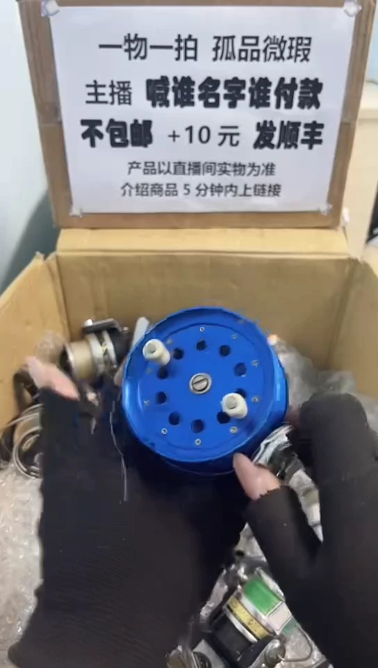七**风亚钓鱼轮，微瑕孤品，成色，型号直播间讲解为准，看好再下单