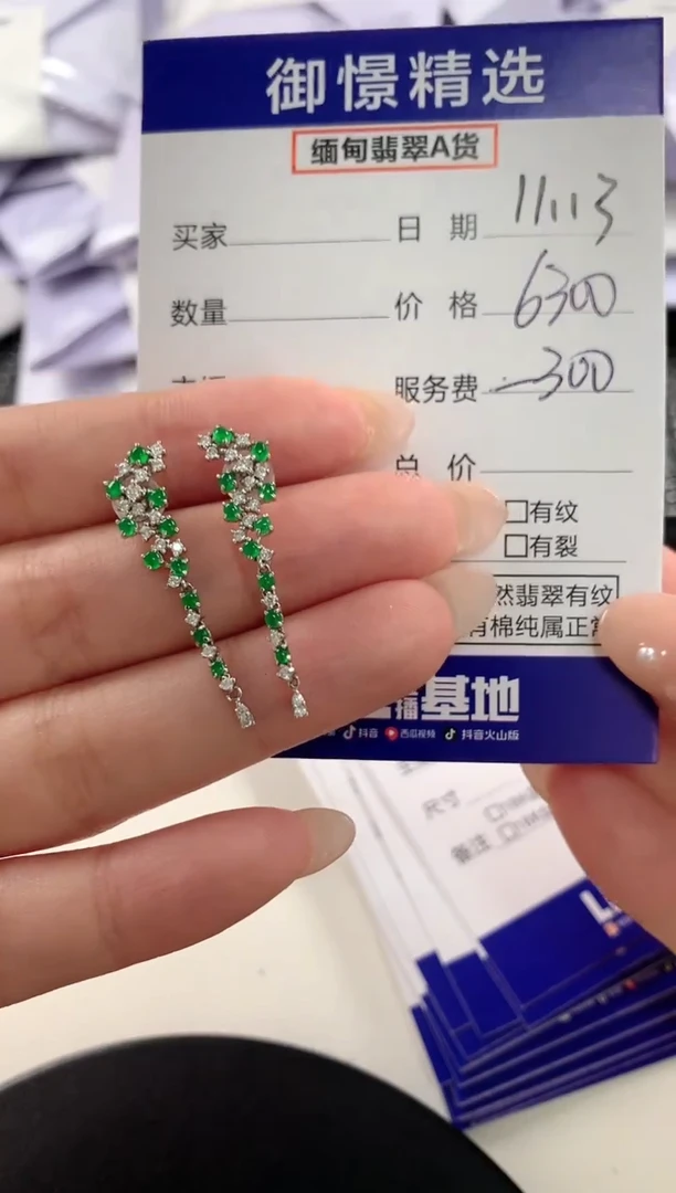 18K金镶嵌翡翠耳饰59