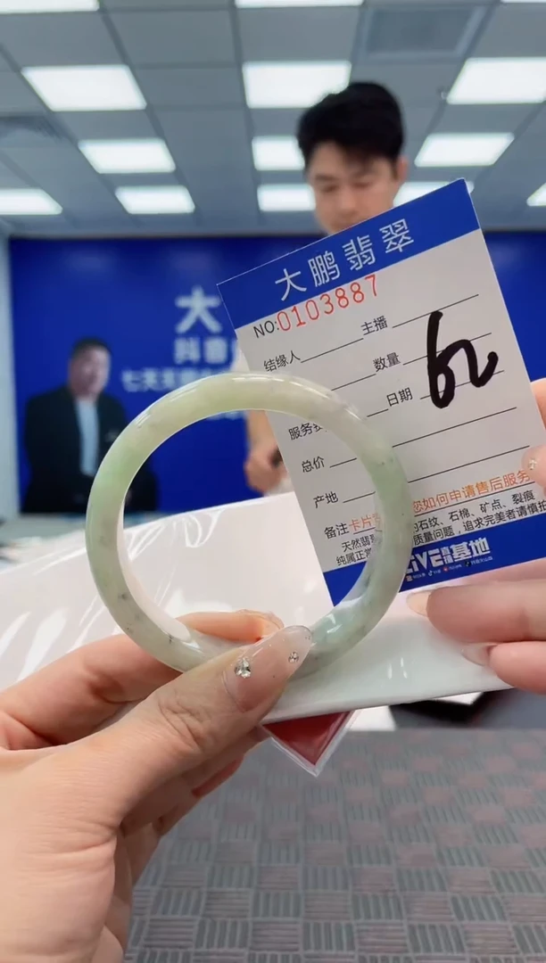 翡翠手镯未镶嵌AAAAAAAAAAA