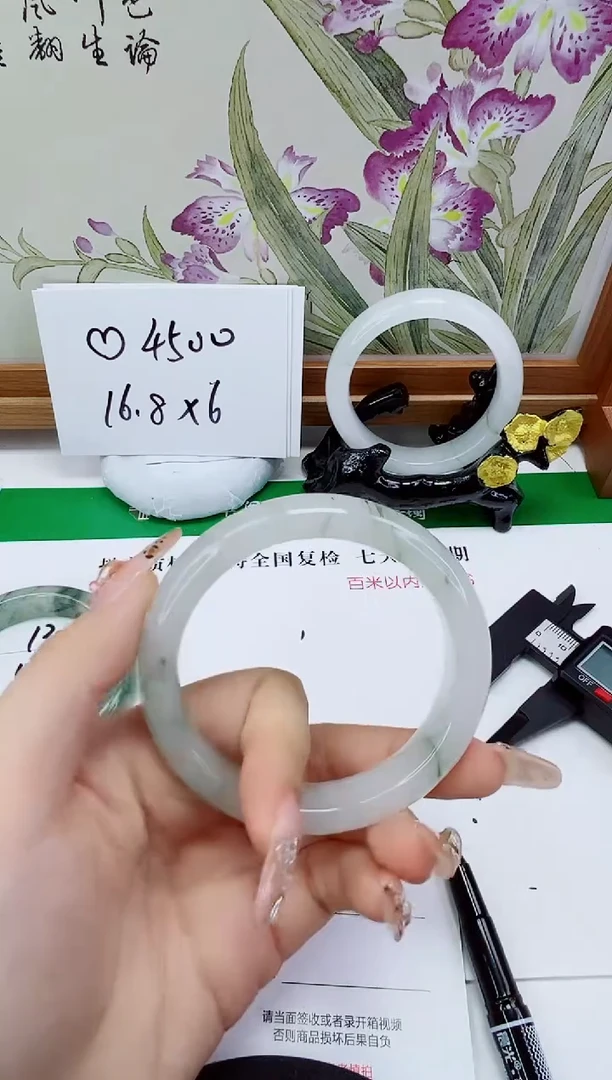 未镶嵌手镯石英质玉131-57/58