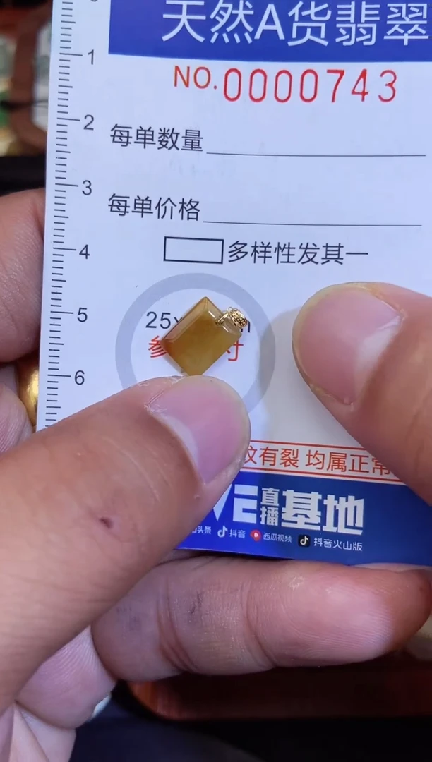 【闪购商品】翡翠吊坠(不含链)18K金镶嵌翡翠