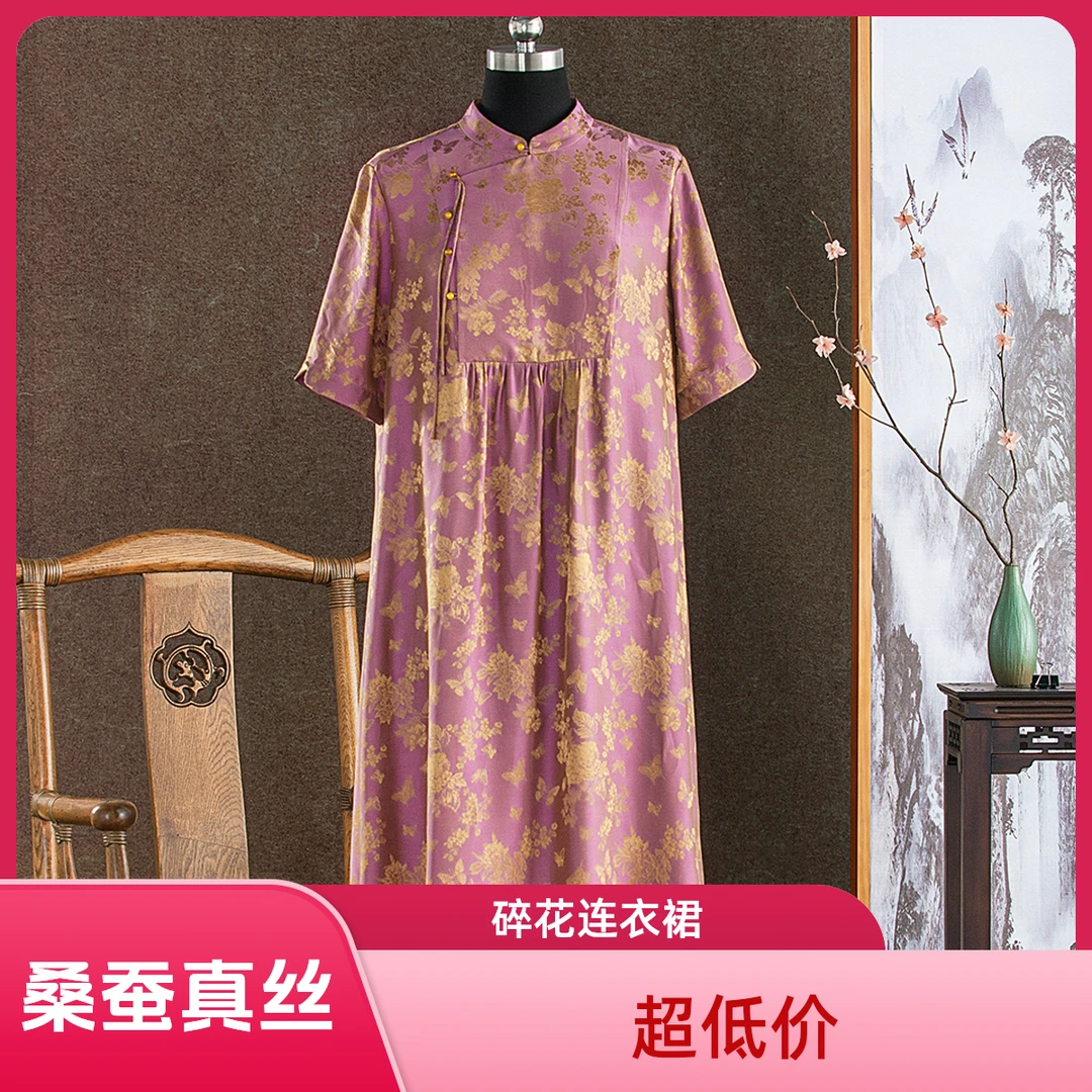 琸娅51%桑蚕丝双色提花缎休闲风短袖高端女装真丝连衣裙轻奢舒适