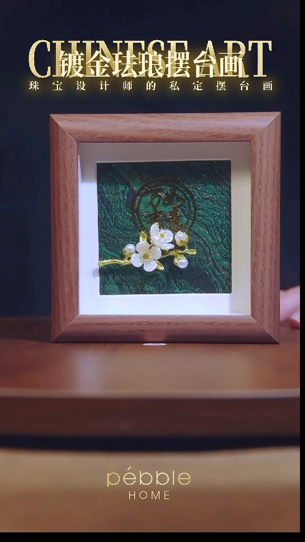 1237镀金珐琅彩摆台画