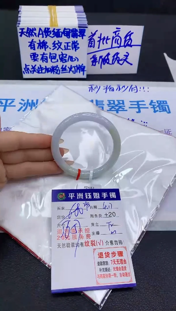 翡翠手镯未镶嵌111111111111