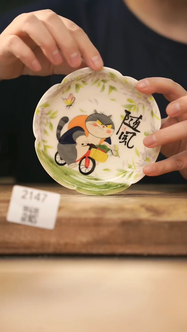 【落单孤品】福利/壶承@@2147