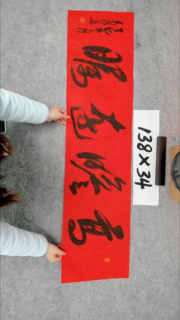 书法吕老师书法作品