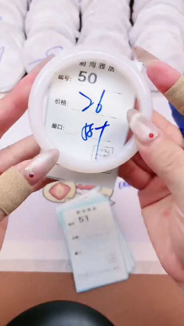 【闪购商品】玛瑙/玉髓手镯未镶嵌50