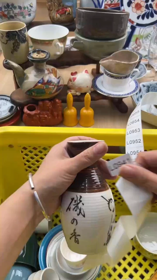 941默认微瑕，满20元包邮