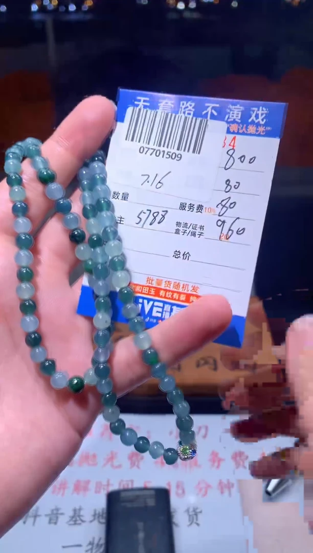 定制翡翠未镶嵌天然翡翠A货拍一发一