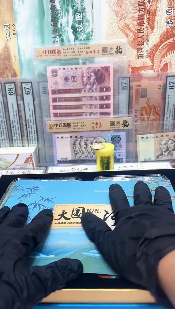 大国山河    箱子