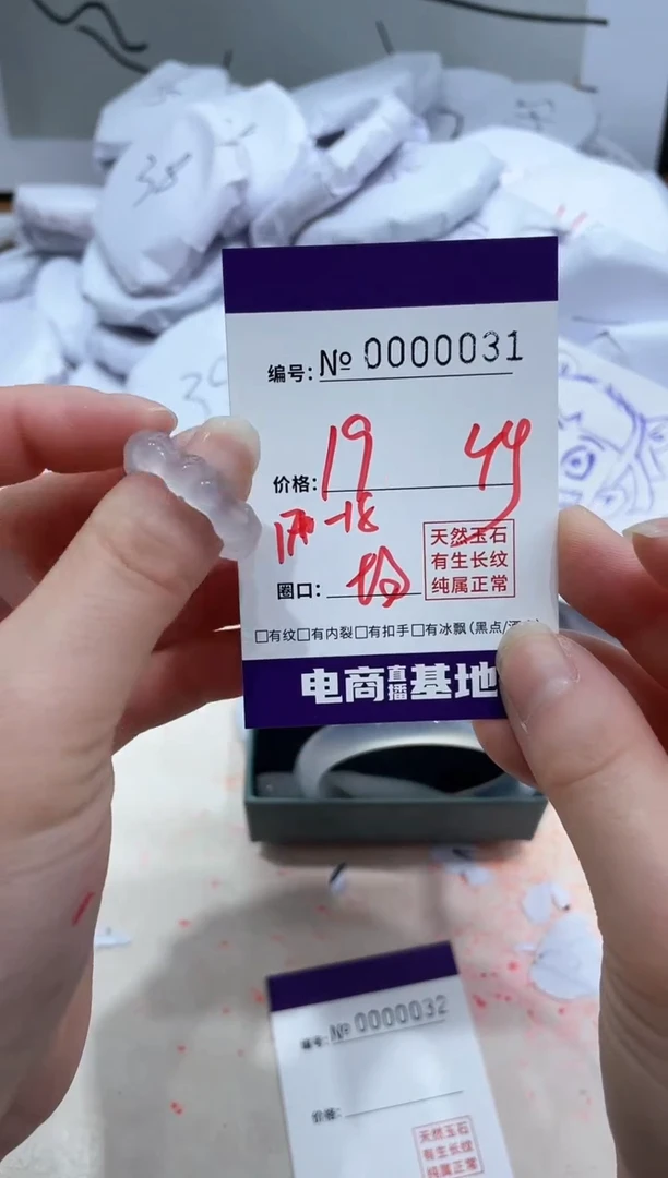 【闪购商品】玛瑙/玉髓手镯未镶嵌31戒指竹节