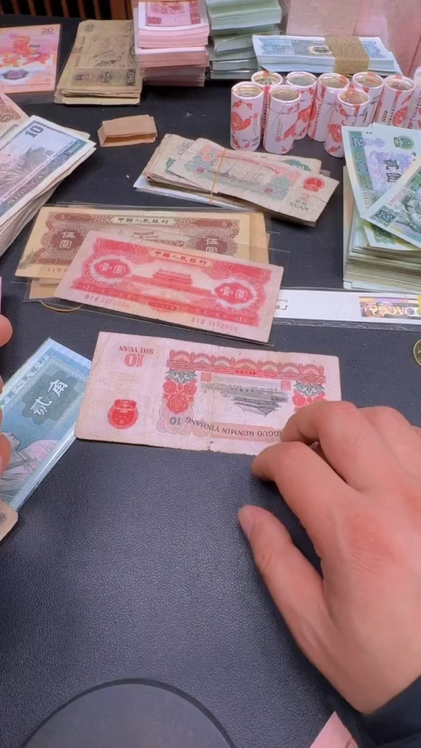 【闪购商品】大团结第三套人民币旧币1张