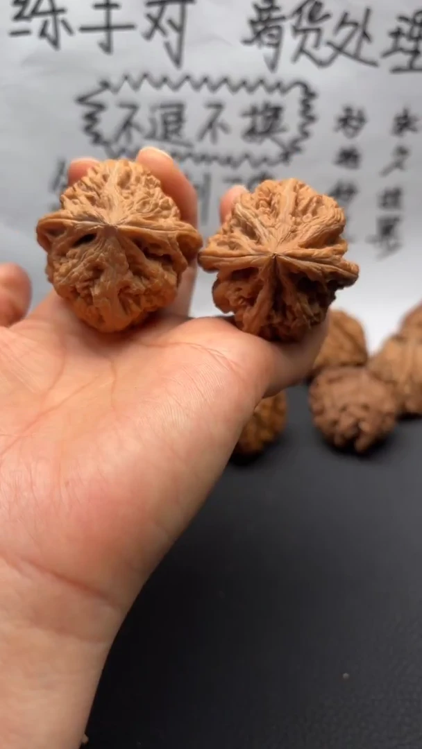 把件文玩核桃419大粗筋