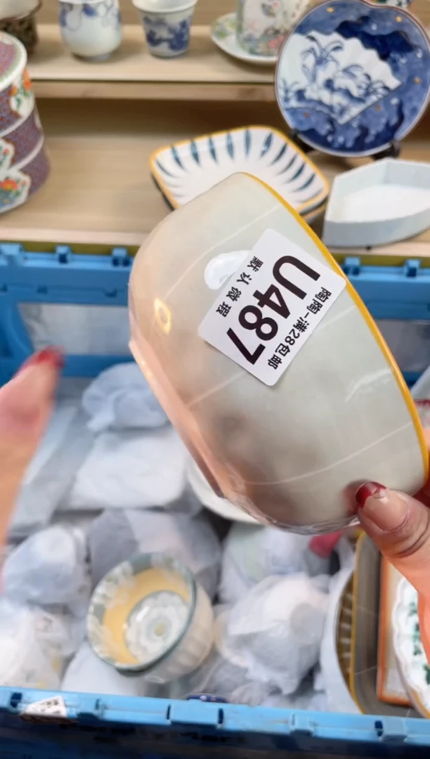 【闪购商品】杯 瓷器瓷器瓷器瓷器U487