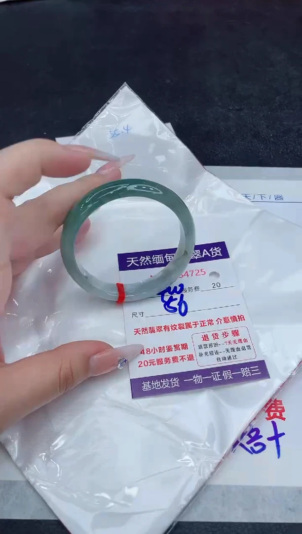 【闪购商品】翡翠手镯未镶嵌888888888888
