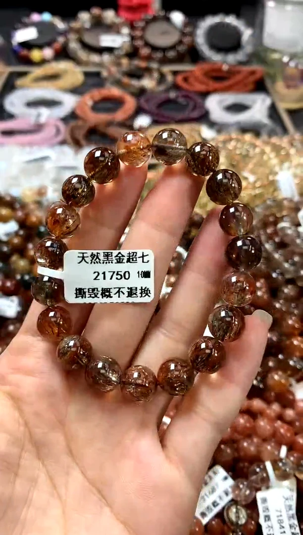 水晶手链未镶嵌10