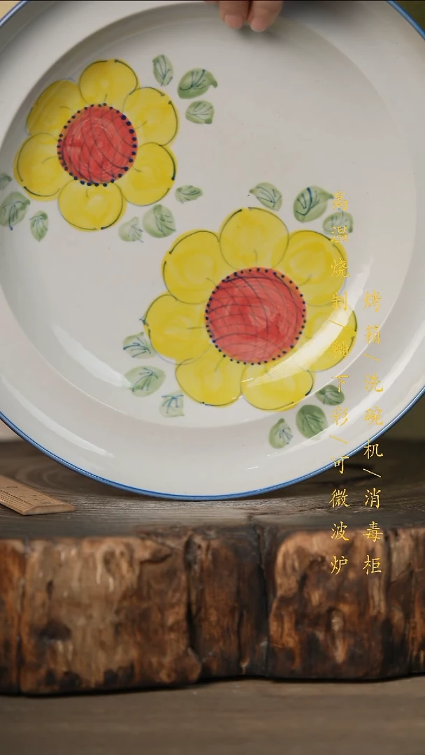 瓷片景德镇高温釉下彩可微波烤箱洗碗机