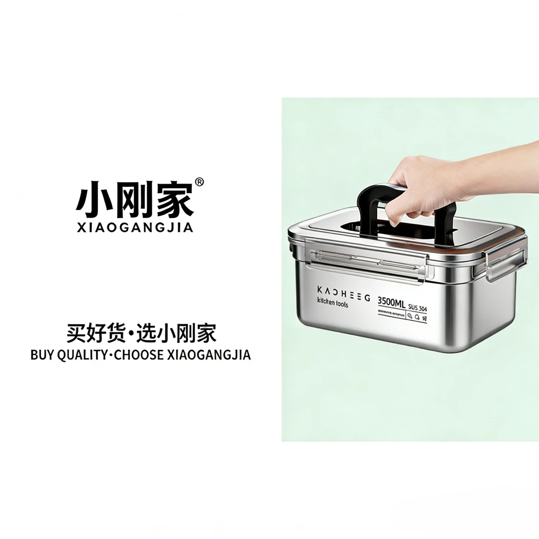 超市下架 高档304保鲜盒3500ml库存