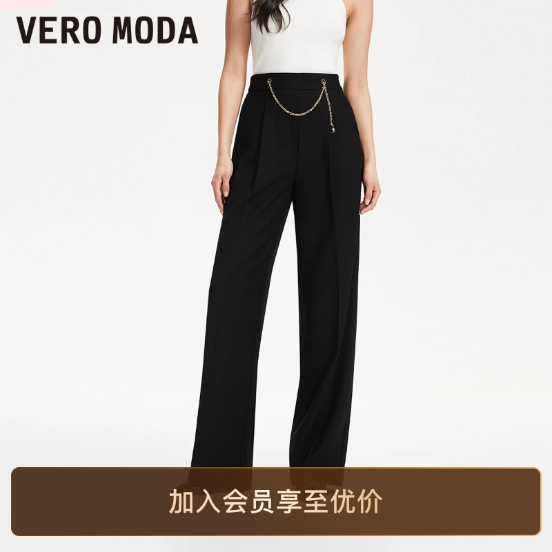 Vero Moda浪漫裤垂感直筒垂顺链条侧拉链针织高腰高级感女装