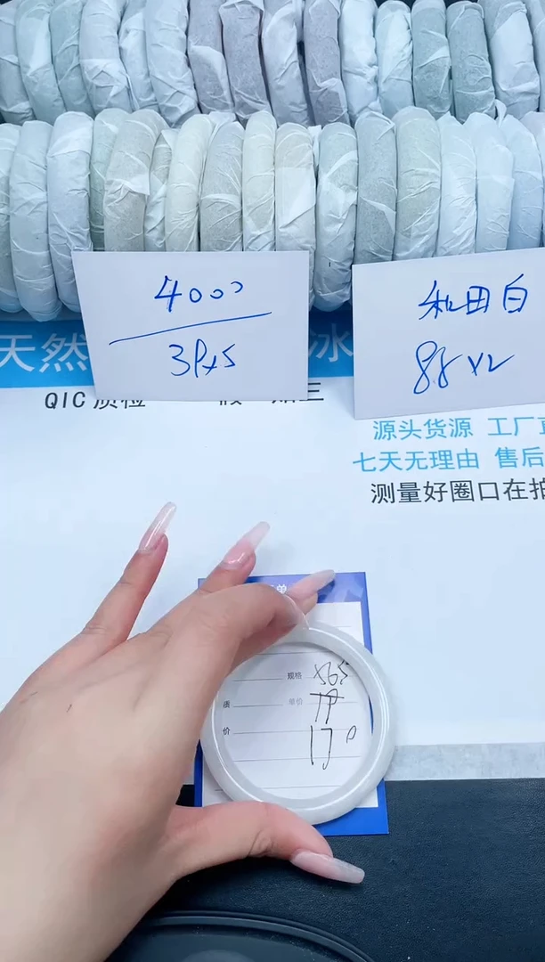 【闪购商品】和田玉（糖玉）手镯未镶嵌35-