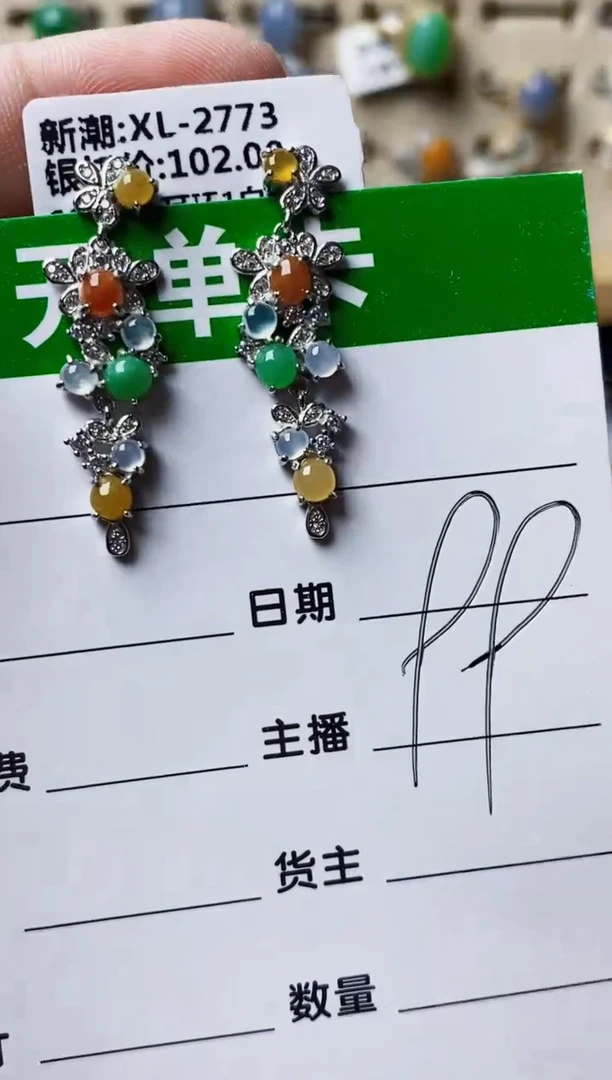 银S925镶嵌戒指翡翠0001