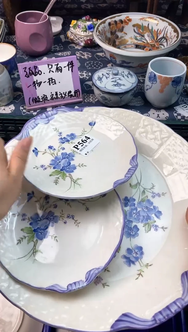 瓷片[○･｀Д´･ ○][○･｀Д´･ ○]