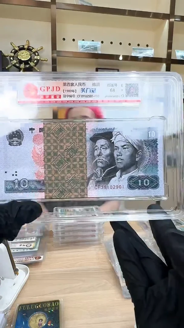 筱-国评8010关门冠39102901刀