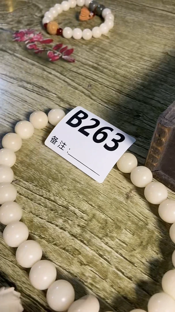 手串滴血莲花菩提菩提手串链接263