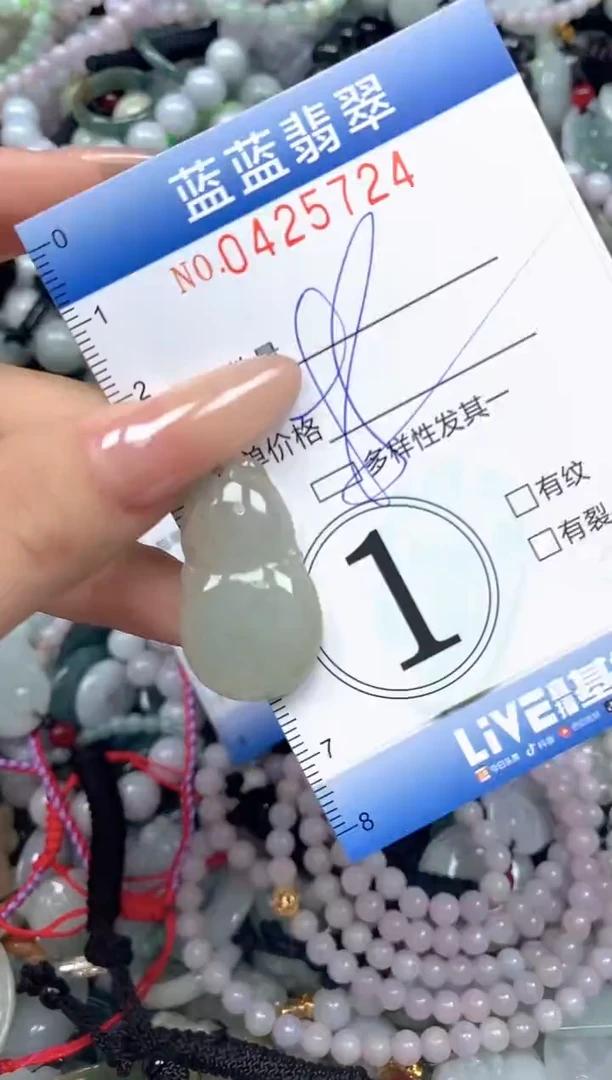 颈饰未镶嵌翡翠闪购0425724