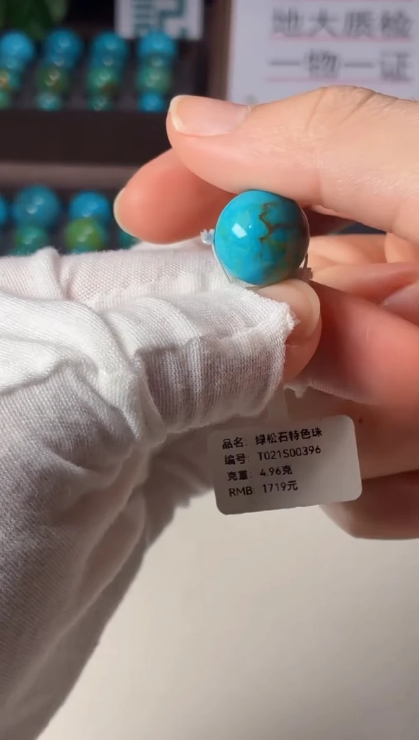 未镶嵌绿松石吊坠1