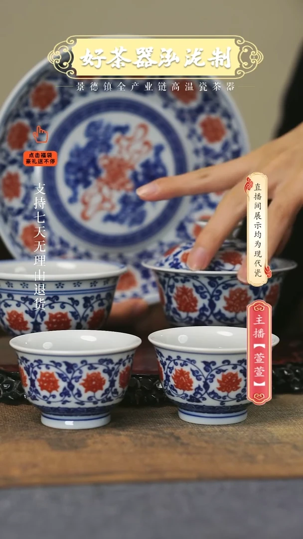 其他陶瓷大压手5件套，，，，，，，